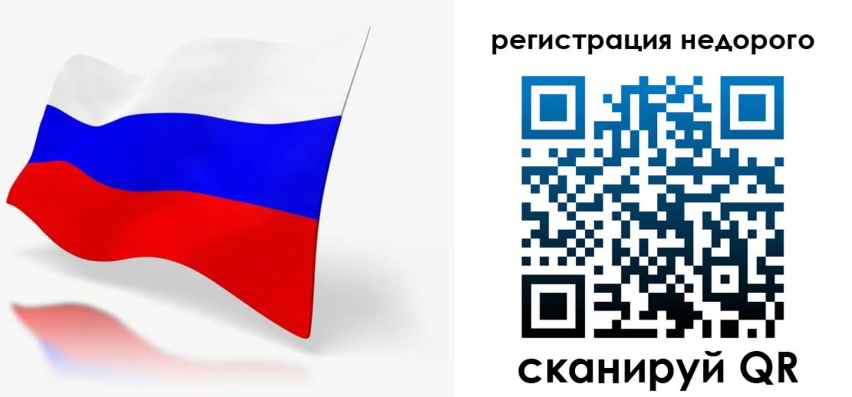 временная прописка в Моршанске